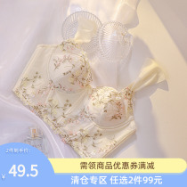 Underwear womens big breasts show small summer thin section adjustable body sculpting gathered corset top collection pair breast anti-sagging bra