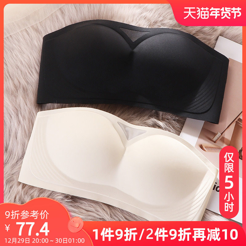 Strapless underwear women's jelly strip soft support non-slip bra small chest gathered invisible seamless anti-light tube top