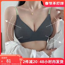 Comic chest expansion underwear womens thickened small chest gathered to show big waist thin flat chest special seamless jelly strip bra