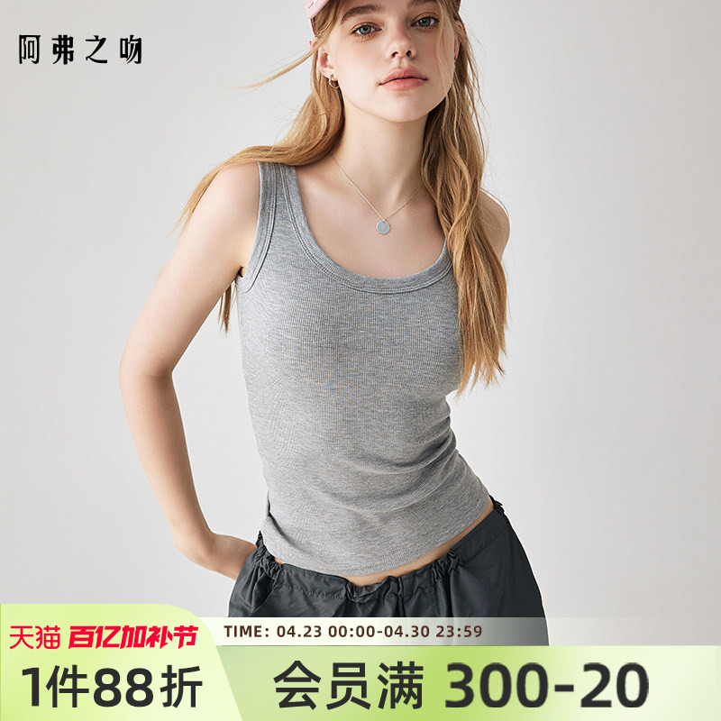 Gray Tank Top for Women, Outerwear with Built-In Bra Pads, Camisole for Layering, No Need to Wear a Bra, Wide Shoulder Straps, Sleeveless Tube Top