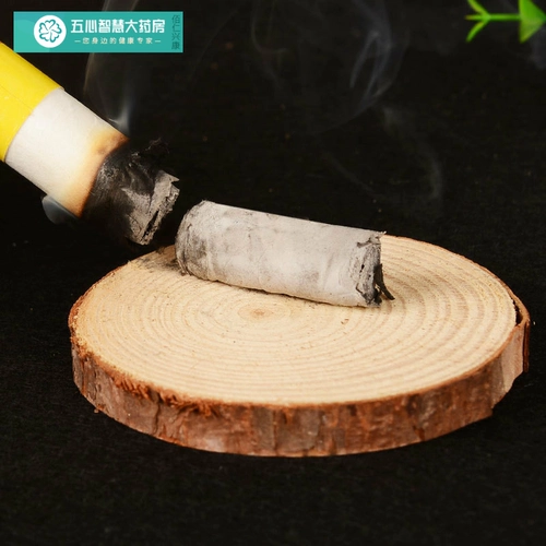 Miaoaitang 10-летние палочки для моксы, палочки для моксы, бархат моксы, листья моксы, палочки для моксы, чистая мокса, бытовой ящик для фумигации, инструмент для прижигания сидя, мокса XW