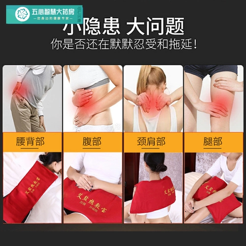 Мешок для соли, морской соли, электрический подогрев, мешок для физиотерапии, мешок для крупной соли, горячий компресс, большой мешок для прижигания полыни, бытовой мешок для соли XW