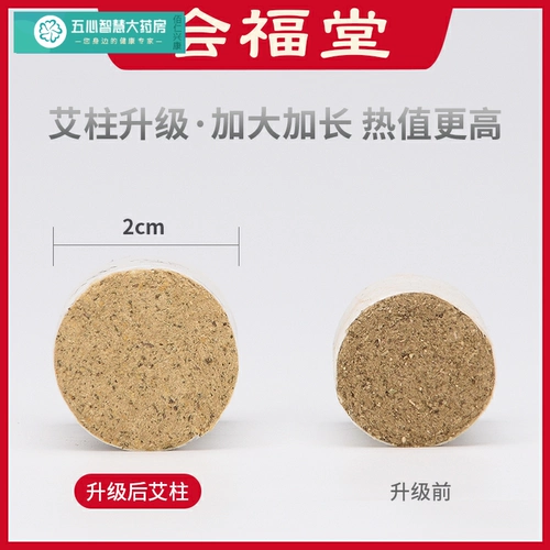 Палочки для моксы, палочки для моксы, палочки для прижигания, ящики для травы моксы, десятилетние палочки для моксы, бархатные колонны, копченая дворцовая холодная чистая мокса, бездымный портативный дом для прижигания, подлинный XW