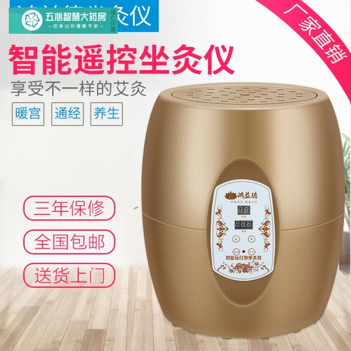 Инструмент для прижигания сидя Hongyide, табурет для прижигания, табурет для прижигания, инструмент для теплого прижигания, подушка, стул для прижигания сидя, инструмент для прижигания сидя, подъем XW