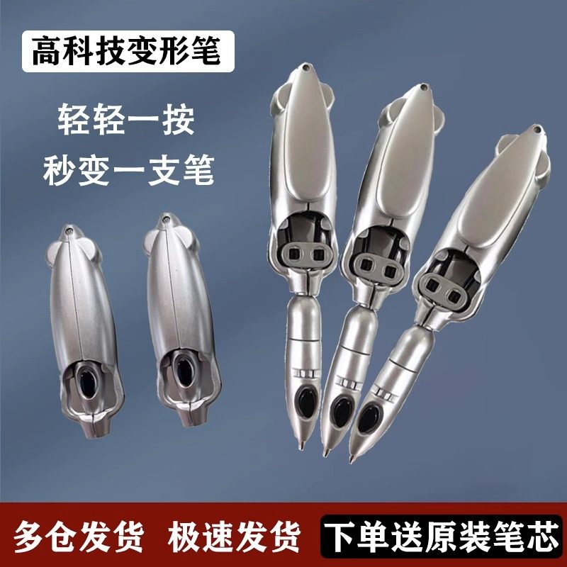 Squid deformation pen in pen writing 0 5mm black water pen creative personality Black tech pen high face value decompression multifunction pen black pen speed dry smooth writing pen stationery supplies ballpoint pen-Taobao