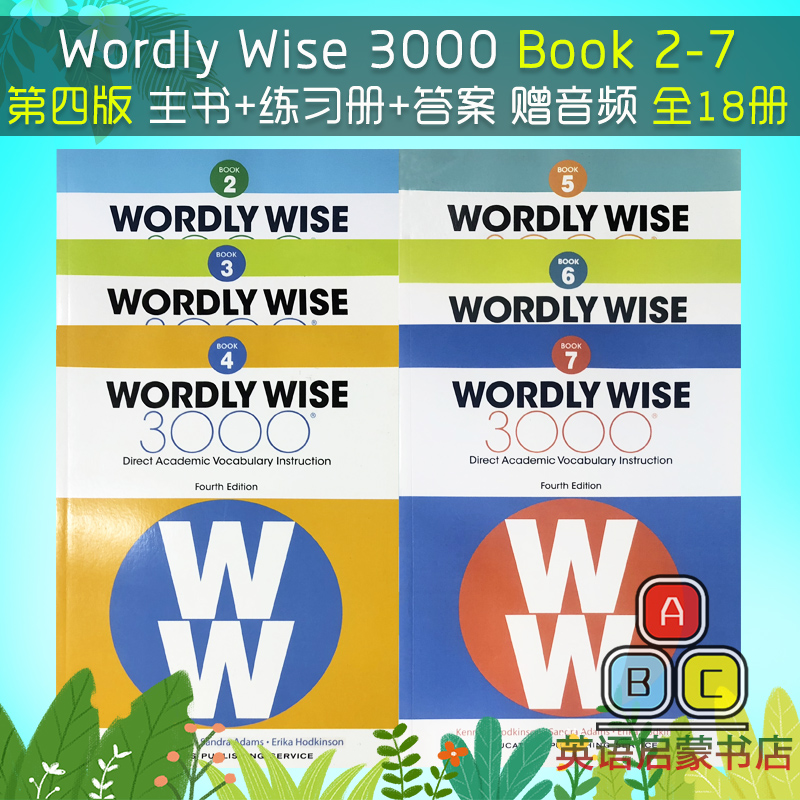 Wordly Wise 3000: Book a full set of 35 Ben K-12 class English words Blessing SAT Jaith