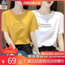 Xinni factory direct sales 2021 summer new womens clothing 2 pieces 69 fashion cotton selection of high-quality cotton T-shirt tops