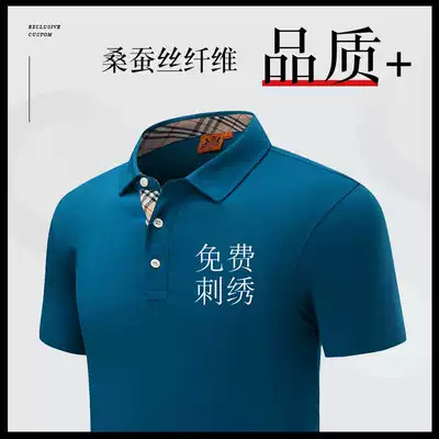 Polo shirt custom group work clothes printed logo embroidery Kindergarten primary school children men and women summer tooling school uniform