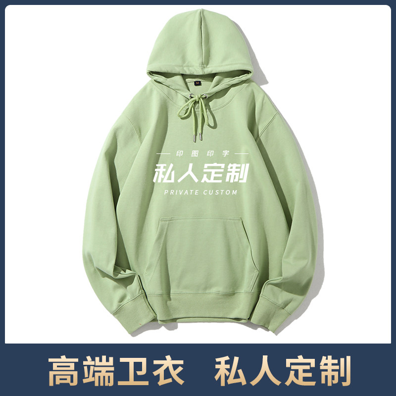 Class reunion sweatshirt class uniform custom pure cotton baseball uniform printed logo long sleeve overalls coat autumn embroidery DIY