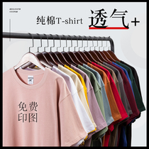 School reunion t-shirt custom printed logo word map Short-sleeved advertising cultural shirt Pure cotton class clothes work clothes embroidery diy