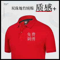 polo shirt Short sleeve lapel work clothes t-shirt custom cultural shirt work clothes advertising printing logo custom embroidery diy