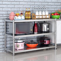 Kitchen shelf cabinet stainless steel shelf cabinet multi-layer cabinet with three-layer stove frame