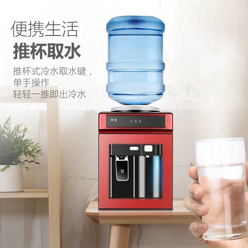 . Máy lọc nước nóng lạnh gia đình dạng đứng nước đá ấm để bàn nhỏ làm lạnh thông minh tự động kép sử dụng trong xô. - Nước quả