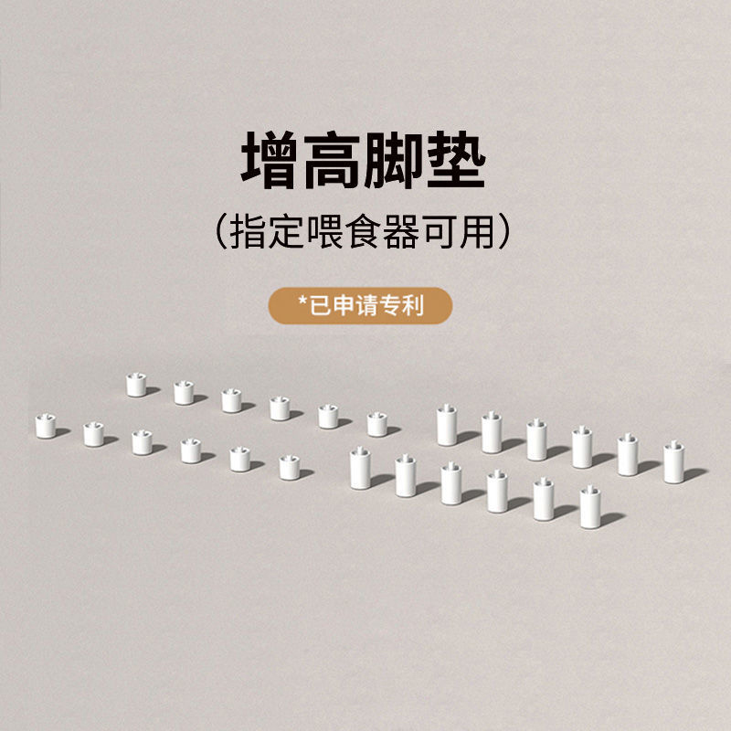 (Double bowl feeder exclusive foot)