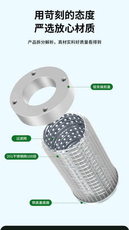 Thủy lực trở về dầu lọc phần tử bơm dầu thép không gỉ hút dầu lọc động cơ bộ sưu tập phụ kiện ren trong 1 inch