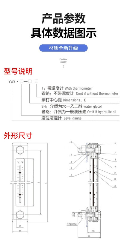 Máy đo mức chất lỏng Máy đo mực nước bể nước Máy đo mức dầu bể thủy lực YWZ-76/80/100/125/127/150T