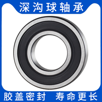 6000 bearing 6001 6002 6003 6004 6005 6006 6007 deep groove ball bearing