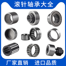 Needle roller bearing complete bore 6 one-way 8 10 inner diameter 12 20HK needle roller NK full needle roller bearing
