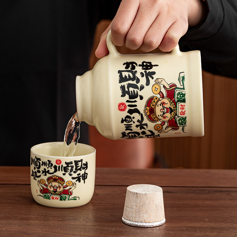 Creative God of Wealth Ru Kiln Water Cup Mug with Lid, Office Cup, Small Thermos, Household Tea Brewing Cup, Large Capacity