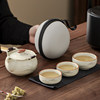 Haoyao Ru Kiln Travel Tea Set, One Pot and Three Cups, Hand-Held Pot with Lid, Bowl, Outdoor Portable Tea Brewing Set, Quick Tea Cup