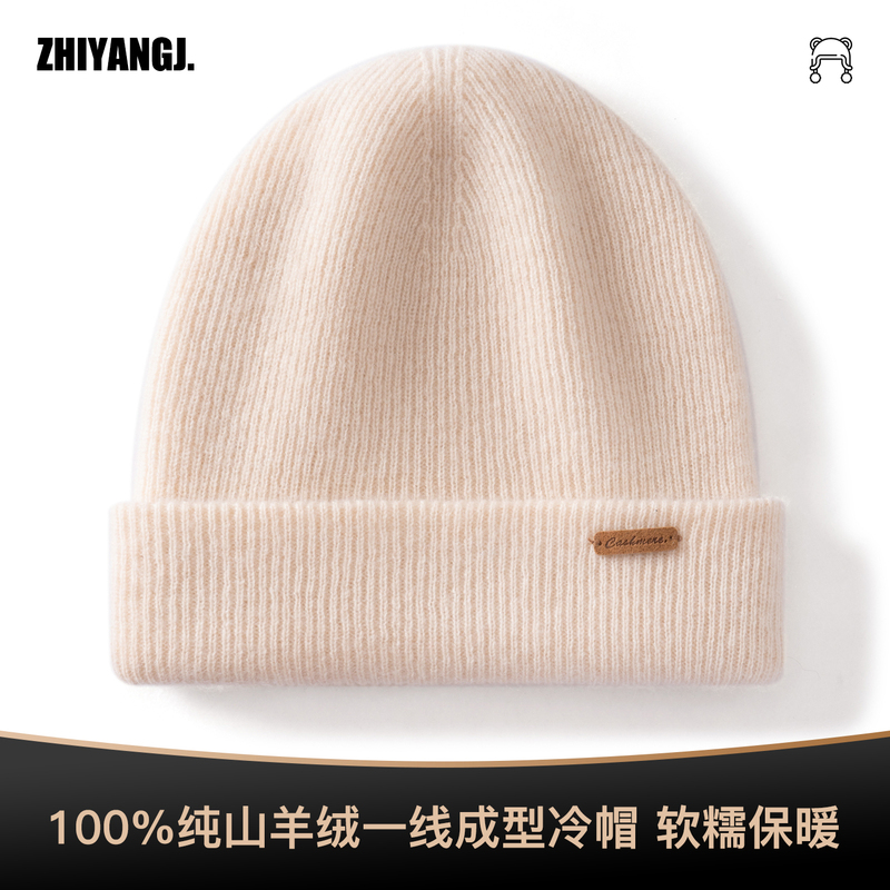 One-Piece Design ~ 100% Pure Cashmere Hat for Women, Thick Knitted Cold Weather Hat for Men, Versatile, Warm, Ear-Protecting, Head-Covering Hat One-Piece Design ~ 100% Pure Cashmere Hat for Women, Thick Knitted Cold Weather Hat for Men, Versatile, Warm, Ear-Protecting, Head-Covering Hat