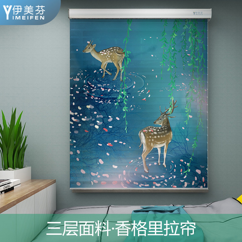 Yimeifen free punching installation Shangri-La curtain soft gauze curtain roller blind curtain roll-up sunshade venetian blind