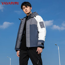 Duck 2021 New down jacket mens short fashion big pocket hooded tooling trend handsome winter coat