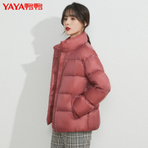 Duck and duck anti-season bread down jacket womens new light and thin short red casual white duck down jacket Womens