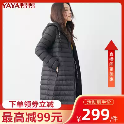 Duck Duck 2021 autumn and winter New down jacket women's long version thin long knee thin fashion down coat tide