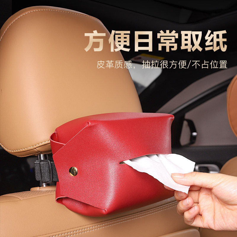 BMW Car Car Tissue Box New 5 Series 3 Series 1 Series 6GTX1X2X3X4X5X6x7 Automotive Interior Decoration Products Daily