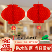 Large Red Lantern Series Cellular Red Paper Lantern Wedding Joycelebrating Small Lantern Opening Mall Decorative Lamp Waterproof Hanging Ornament