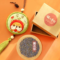 Светло -зеленый Shiba inu Ping An (вышитый сарай+лаванда+подарочная коробка DIY)