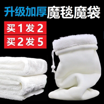 Fish tank filter cotton magic carpet magic bag thickened biochemical cotton fish pond aquarium dry and wet separation filter material carpet bag