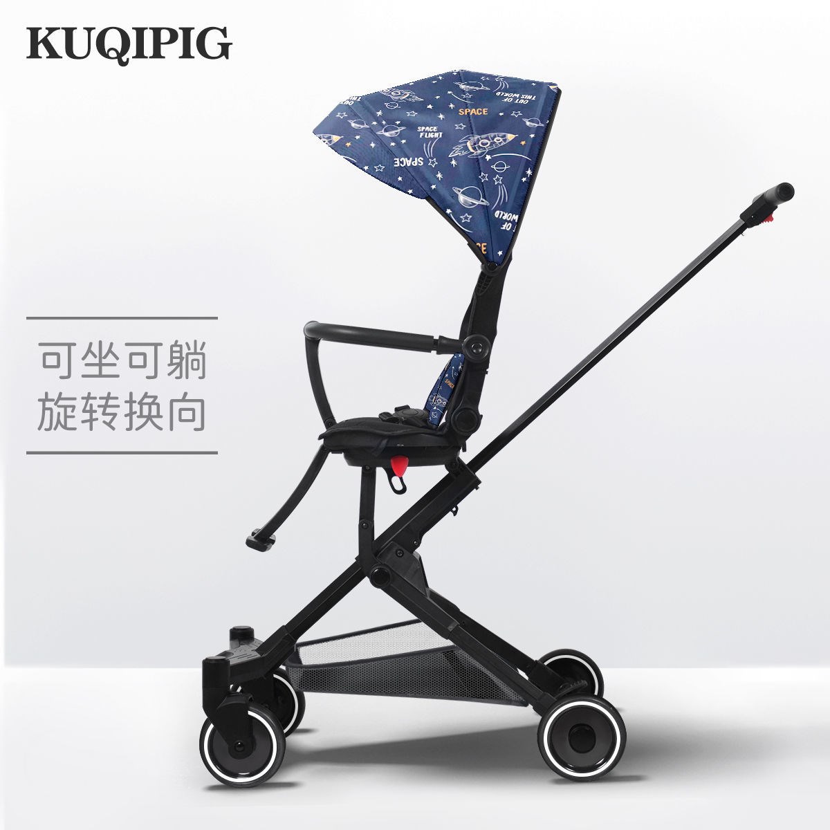 The Eva God Instrumental Stroller Swivel Can Sit with a Lying-Free-Baby Portable Folding Two-way Child Trolley
