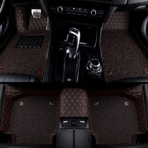 Full Siege Car Footbed Special leather Silk ring footbed One car One version environmentally friendly and odorless double detachable