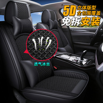 Dongfeng Xueirong New Alice Old-style Cushion Four Seasons Universal Full Siege of the Sega All-in-the-Car Seat Cover Leather