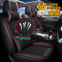New car Private cushion seat cushions All Seasons Universal Summer Cool Cushion Leather Linen Ice Silk Fashion Seat Cover