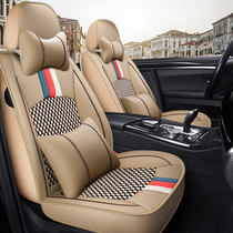 All season universal car seat cover full 2013 2013 14 16 16 18 18 19 years new carola cushion ice silk