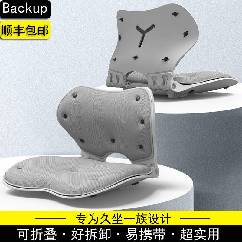 Japanese petal cushion waist protection integrated for a long time without tiring artifact tail vertebra office cushion correction sitting posture beautiful hip cushion