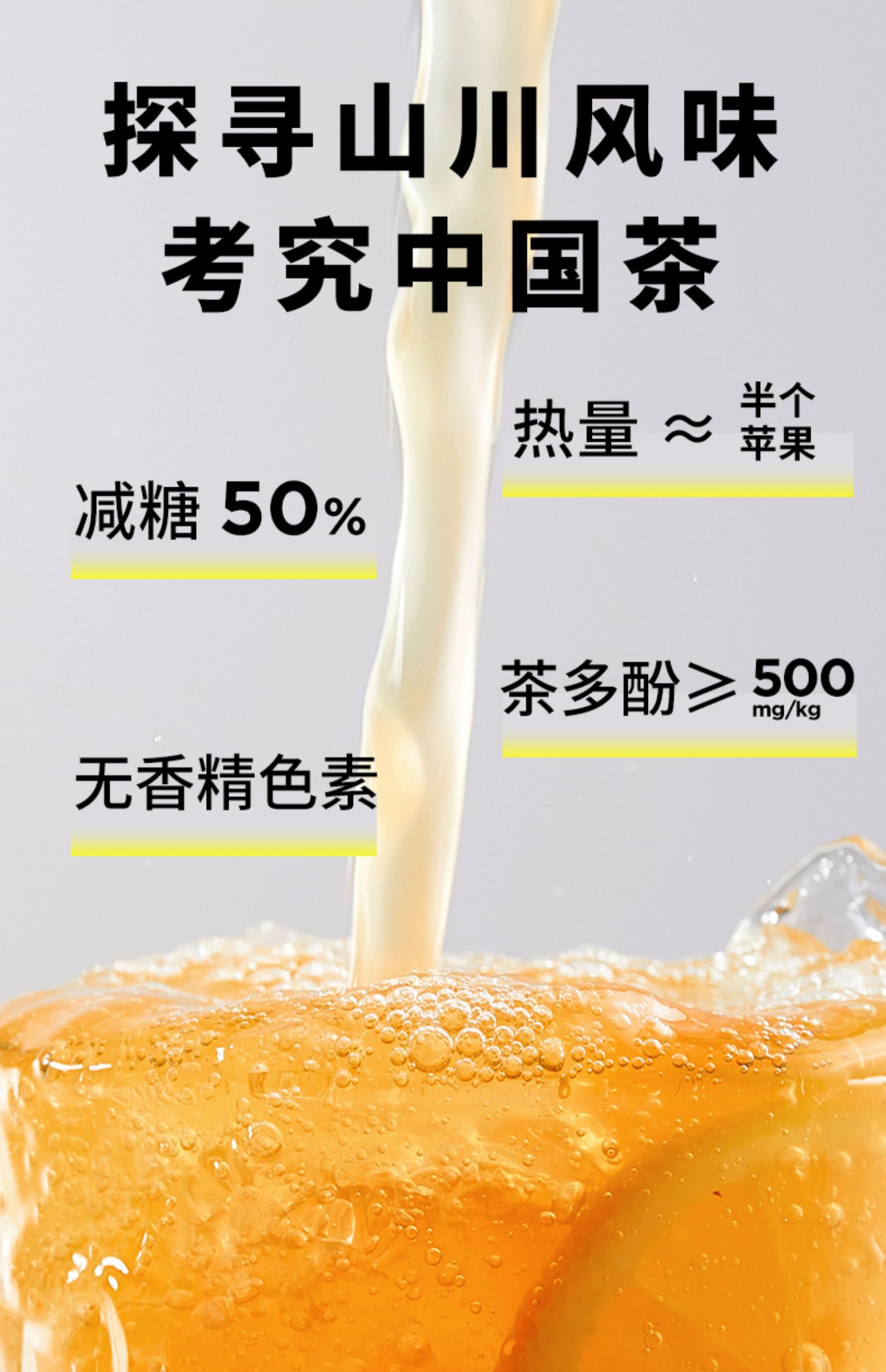 【柠檬共和国】白芽奇兰鲜柠檬茶360ml*6