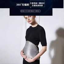 Radiation protection clothing maternity clothing slings bellyband fetal protection inner wear (clothing for women four-season clothing 1) Langya