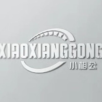 小相公户外露营用品体验店的LOGO