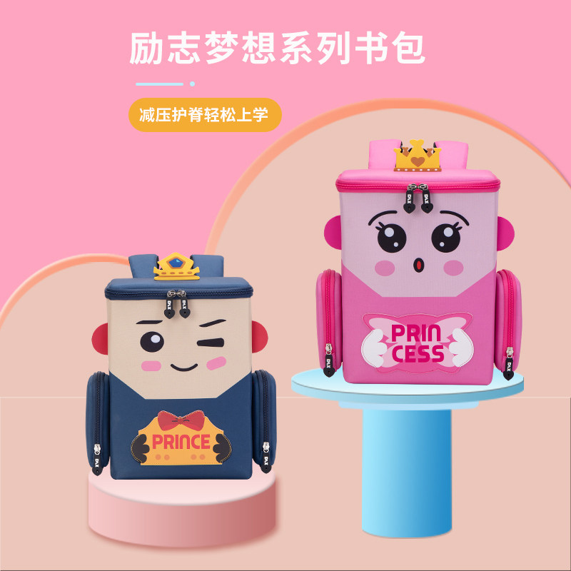 doodoo children's solid school bag cute cartoon small scapegoat bag tide boy baby kindergarten double shoulder girl into the garden