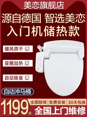 Beauty love N4A1 N4A2 N4A3 smart toilet seat full automatic instant hot washing and drying universal seat cover