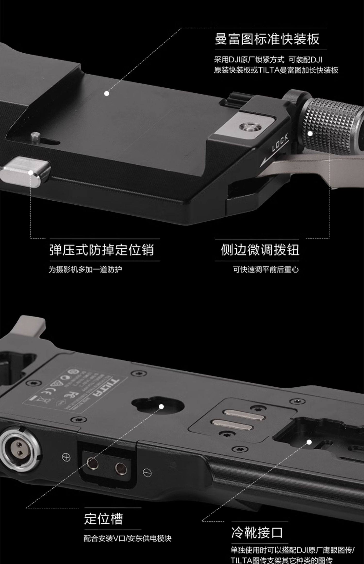 Tilta TGA-PPK3-V V マウント バッテリー プレート パワー パススルー