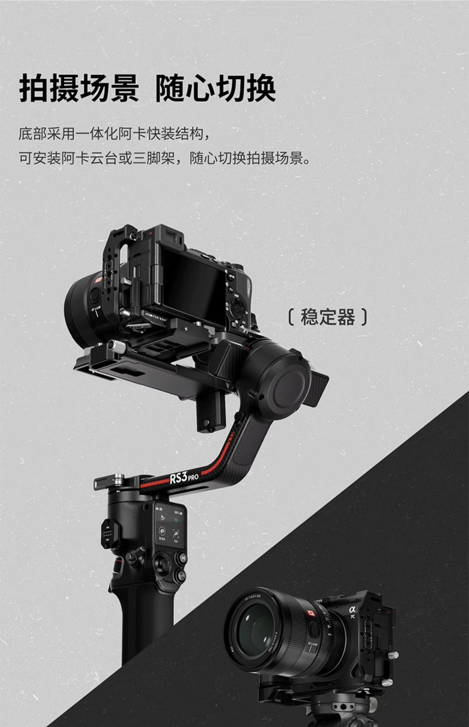 Tilta TA-T60-FCC-B Full Camera Cage for Sony A7C II/A7CR For Sony 