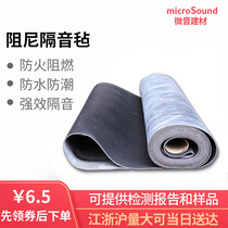 Environmental damping sound insulation felt sound insulation board interior decoration partition wall panel material recording studio KTV live sound insulation board