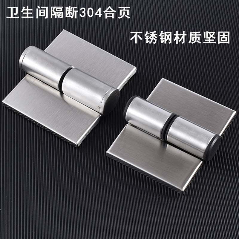 Public toilet bathroom partition hardware accessories black stainless steel 304 hinge thickened door disassembly hinge