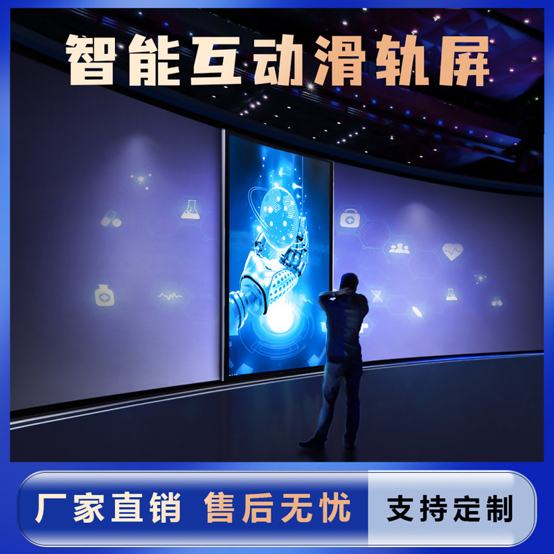 Interactive slide screen Party building exhibition hall smart liquid crystal LED mobile screen opening and closing touch screen all-in-one multiscreen customisation-Taobao
