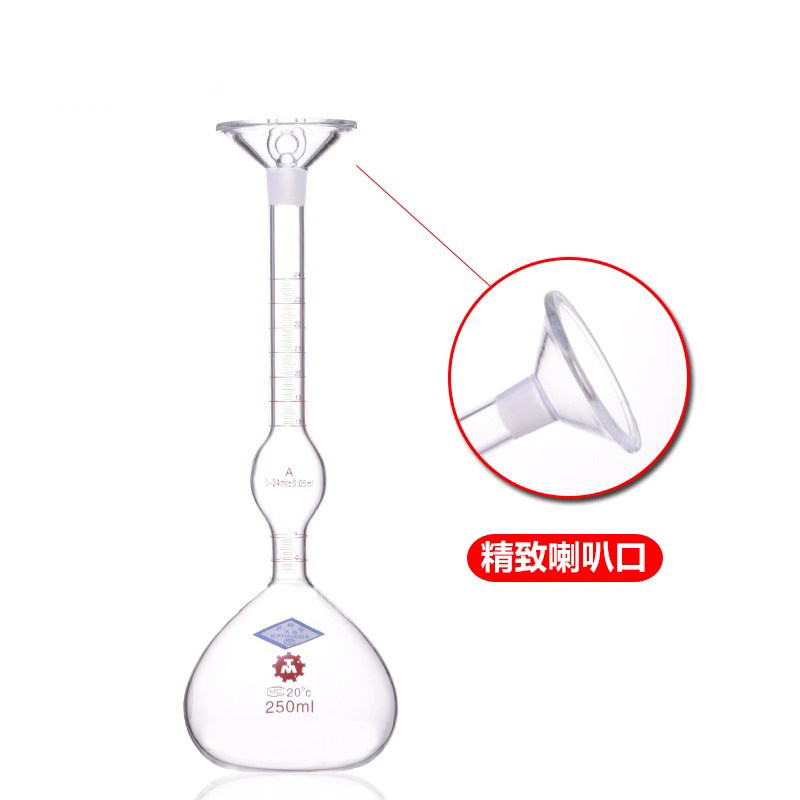李氏比重瓶水泥密度比重瓶250ml 刻度精准 固体比重瓶高硼硅玻璃